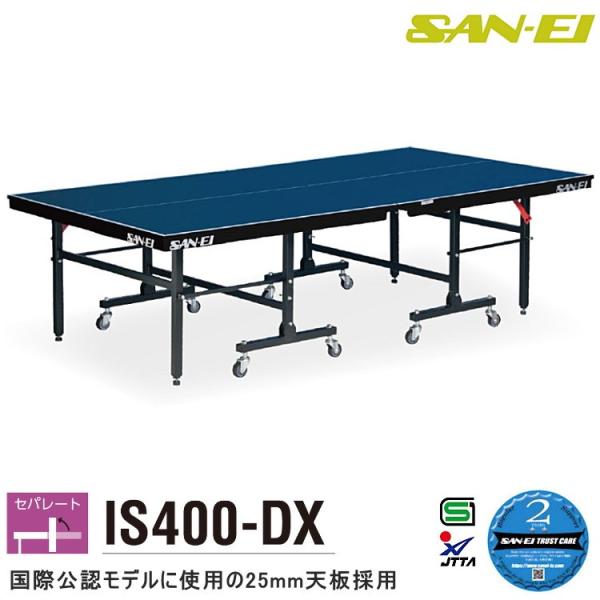 卓球用品 卓球台 一人打ちの人気商品・通販・価格比較 - 価格.com 卓球用品 卓球台 一人打ちの人気商品・通販・価格比較 - 価格.com