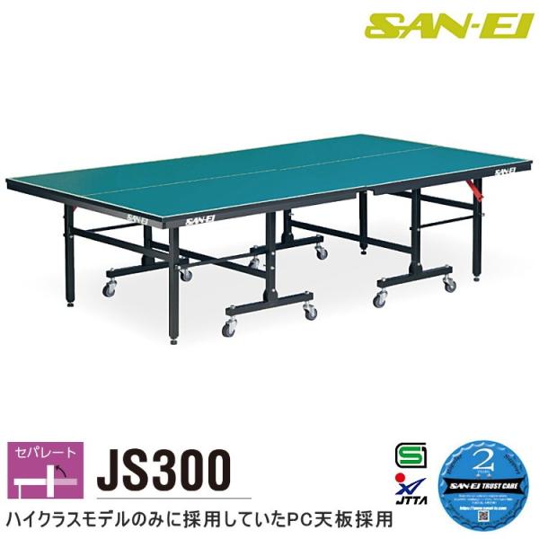 国際規格サイズ 卓球台 卓球用品の人気商品・通販・価格比較 - 価格.com 国際規格サイズ 卓球台 卓球用品の人気商品・通販・価格比較 - 価格.com