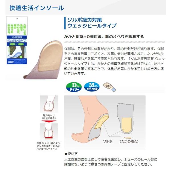 SORBO \{ C\[ DSIS \{J΍ EFbWq[^Cv C̒~ 61086-61088 ƏՌ+Or΍ C̕Ђׂɘa