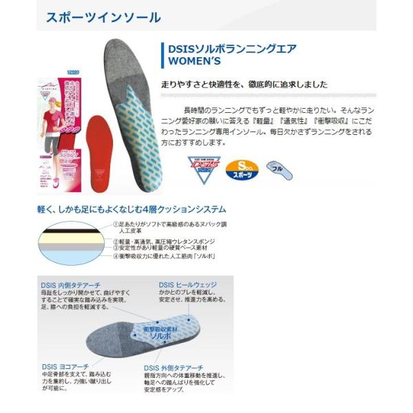 SORBO �\���{ �C���\�[�� DSIS �\���{�����j���O�G�A WOMEN'S ���~ 61668-61670 ����₷���Ɖ��K�����A�O��I�ɒǋ����������p�C���\�[��