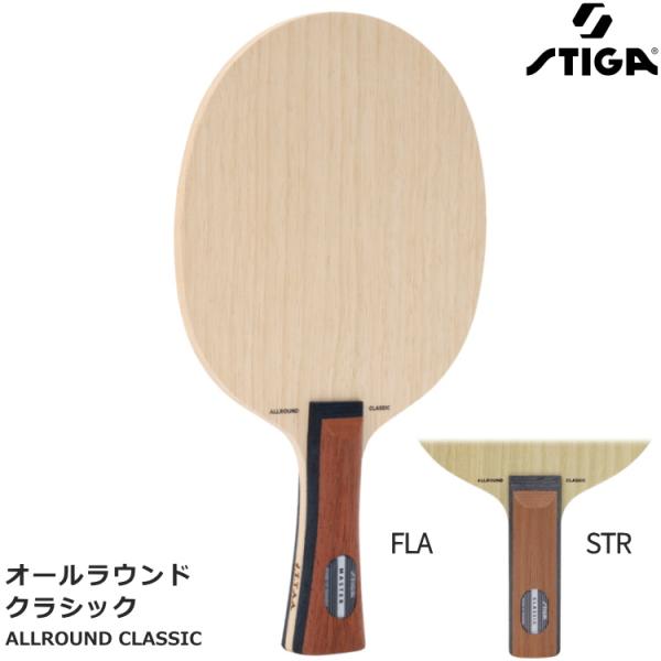 卓球 ラケット 中ペン カーボネード オールラウンドCR 新品 卓球 ラケット 中ペン カーボネード オールラウンドCR 新品 卓球