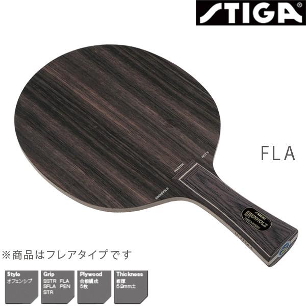 STIGA(スティガ) エバンホルツ NCT V EBENHOLZ FLA 1079-4 卓球 