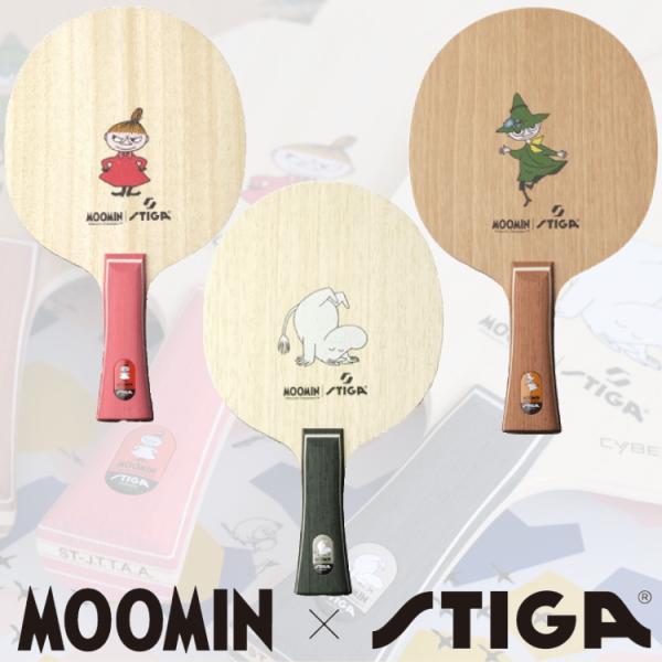 卓球ラケット STIGA×MOOMIN スティガ ムーミン リトルミイ スナフキン シェークハンド FLA 限定品
