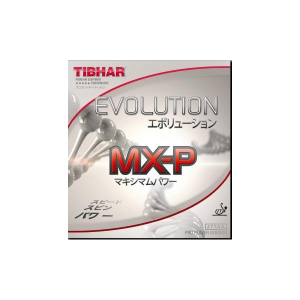 �싅���o�[ TIBHAR �e�B�o�[ �G�{�����[�V���� MX-P ���\�t�g TJR101