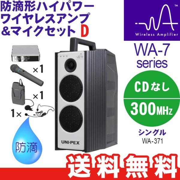 jybNX WA-7 DZbg hH`nCp[CXAv CX}CNs}CNwbhZbg WA-371