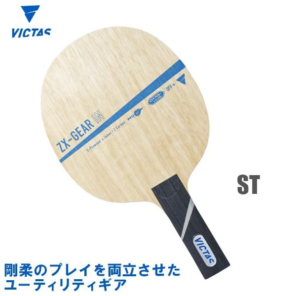�싅���P�b�g VICTAS ���B�N�^�X ZX-GEAR IN ST(�X�g���[�g) 028805