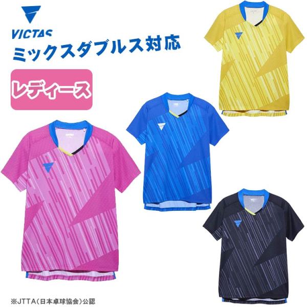 在庫限り】 2021年9月発売 V-OLG236 2020年東京オリンピック日本代表