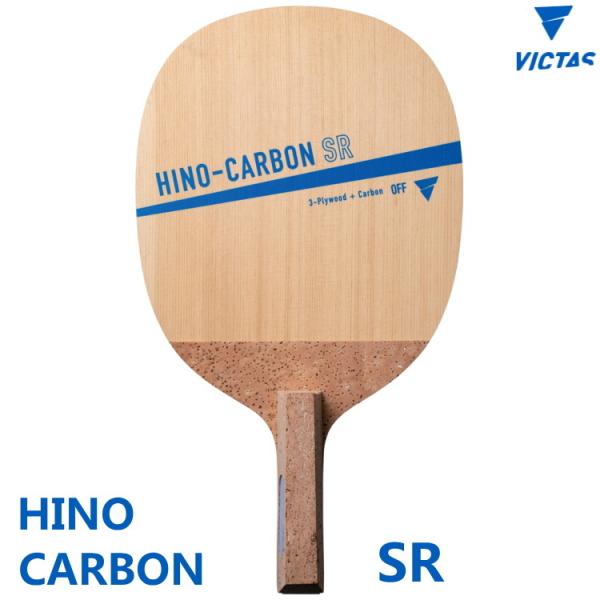 卓球ラケット VICTAS ヴィクタス HINO-CARBON ヒノカーボン SR 角丸型