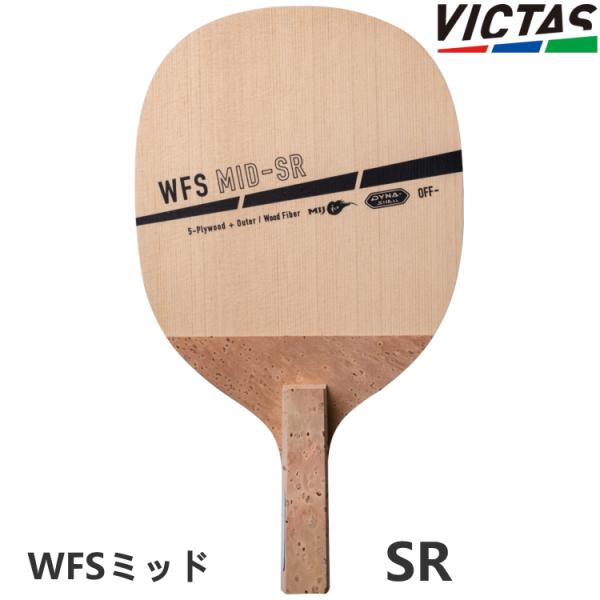 VICTAS 卓球ラケット PLAY WFS ミッド SR 角丸型 日本式ペン 300072 