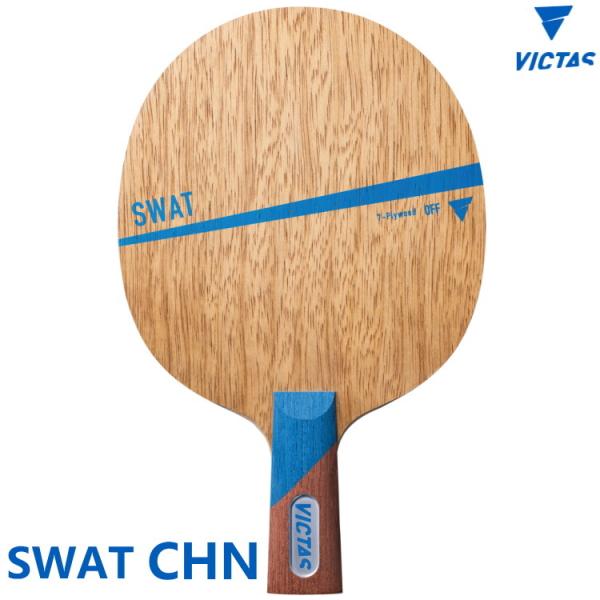 싅Pbg VICTAS BN^X SWAT Xbg CHN y 310003