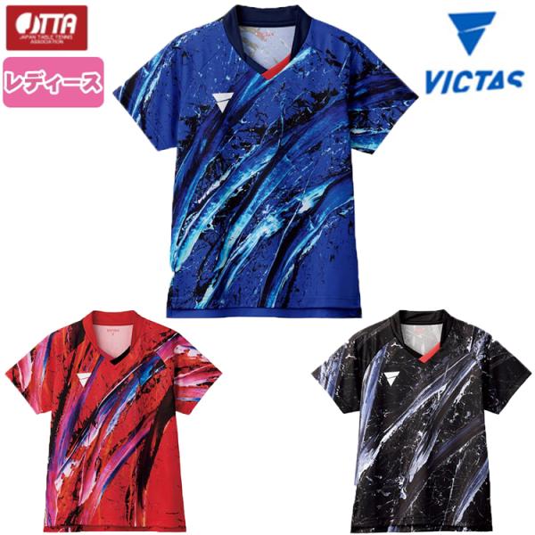 卓球　ユニフォーム　セット売り 楽天市場】VICTAS ヴィクタス 卓球ユニフォーム 上下セット V