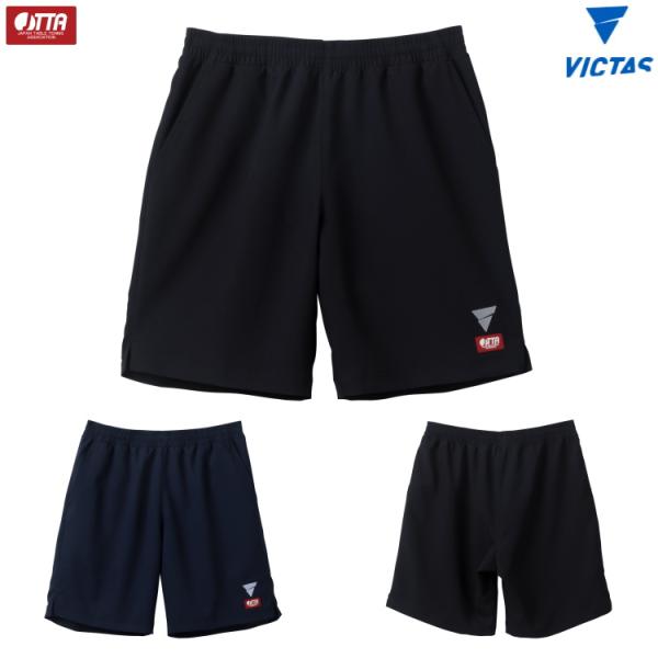 吸水速乾性に優れた軽量素材を採用し、股下長めのゲームパンツ。発汗時に肌離れがよい快適な着心地。シンプルでコーディネートしやすい、ブラック・ネイビーの2色展開。●商品名　V-GP261 522211　男女兼用 ●カラー1000：BLACK(ブ...