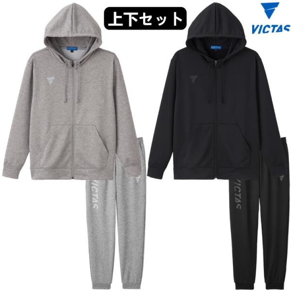 卓球 トレーニング スウェット 上下セット VICTAS ヴィクタス V-PK512 V-SWP613 パーカー パンツ 542504 542601
