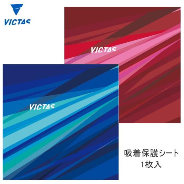 sunward_vic-801120