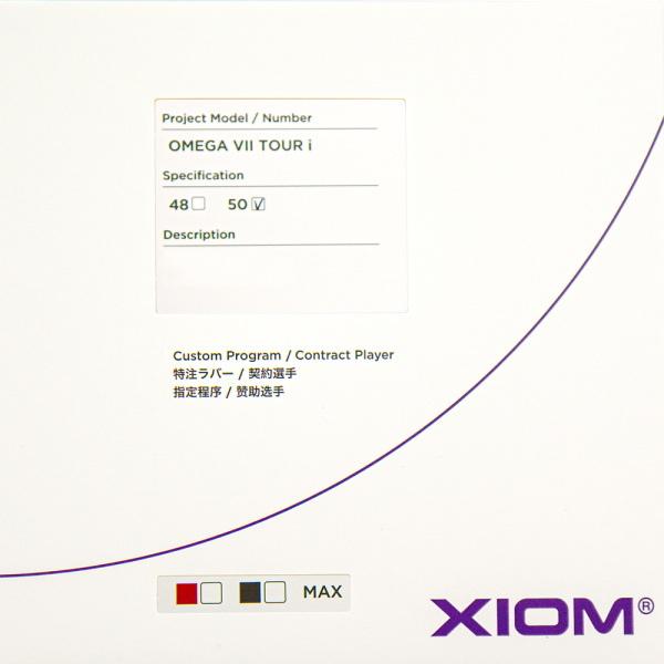 卓球ラバー Xiom オメガ7 ツアー I 50 裏ソフトラバー 11031 エクシオン Xiom 11031 サンワード 通販 Yahoo ショッピング