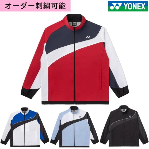 ヨネックス YONEX UNI裏地付きウインドウォーマーシャツ ウエア トレーニング 70107