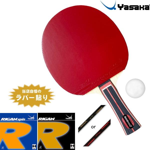 卓球ラケット サイドテープの人気商品・通販・価格比較 - 価格.com