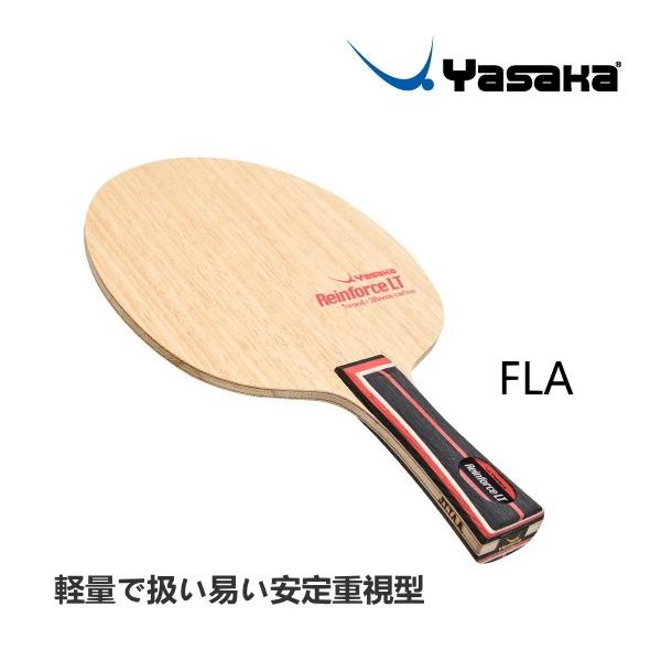 ヤサカ 卓球ラケット リーンフォース LT FLA(フレア) シェークハンド TG-113