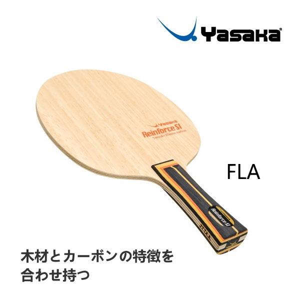 ヤサカ 卓球ラケット リーンフォース Si Fla フレア シェークハンド Tg 123 Ysk Tg123 サンワード 通販 Yahoo ショッピング