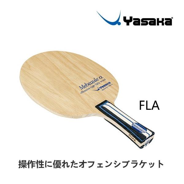 TJ 싅Pbg r[ FLA(tA) VF[Nnh YR-143