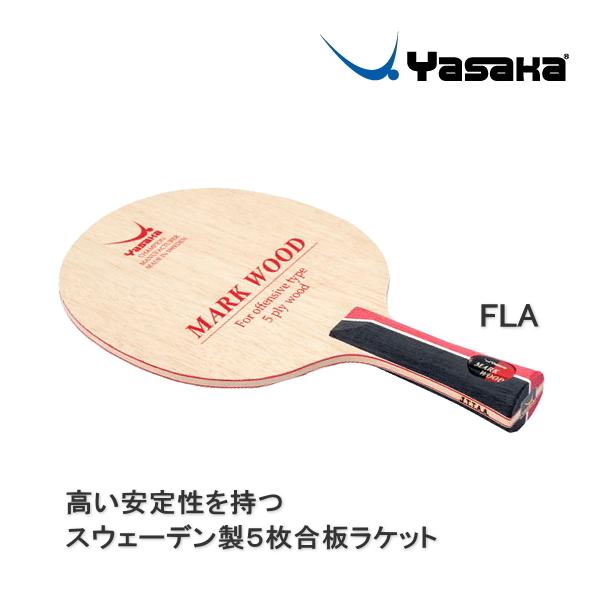 ヤサカ（Yasaka） マークウッド FLA 卓球ラケット シェーク YR-173