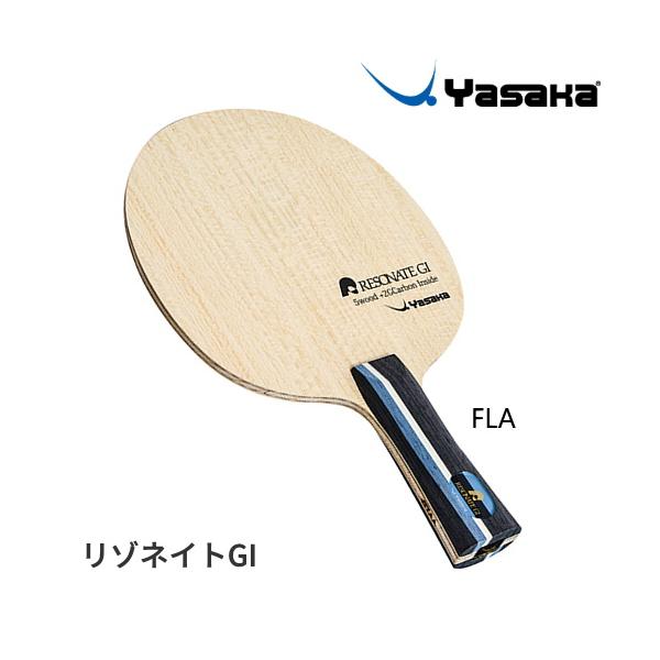 ヤサカ（Yasaka） 卓球ラケット リゾネイトGI FLA シェークハンド YR