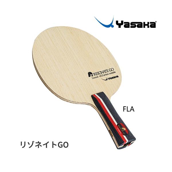 ヤサカ（Yasaka） 卓球ラケット リゾネイトGO FLA シェークハンド YR