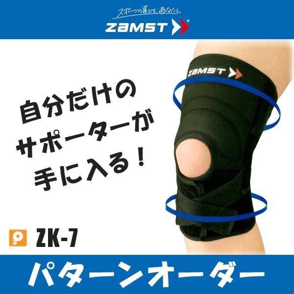 ザムスト 膝 サポーター zk-7の人気商品・通販・価格比較 - 価格.com ザムスト 膝 サポーター zk-7の人気商品・通販・価格比較 - 価格.com