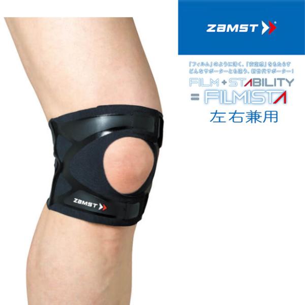 GT|[^[ UXg ZAMST tB~X^ j[ 37220