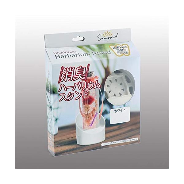 [Release date: April 14, 2020]＜仕様＞　消臭ハーバリウムスタンド ＜用途＞　リビング・玄関・トイレ用 ＜特徴＞　・お気に入りのハーバリウムを小粋に飾れるスタンドに消臭機能をプラス。　　　　　　リビングや玄関、ト...