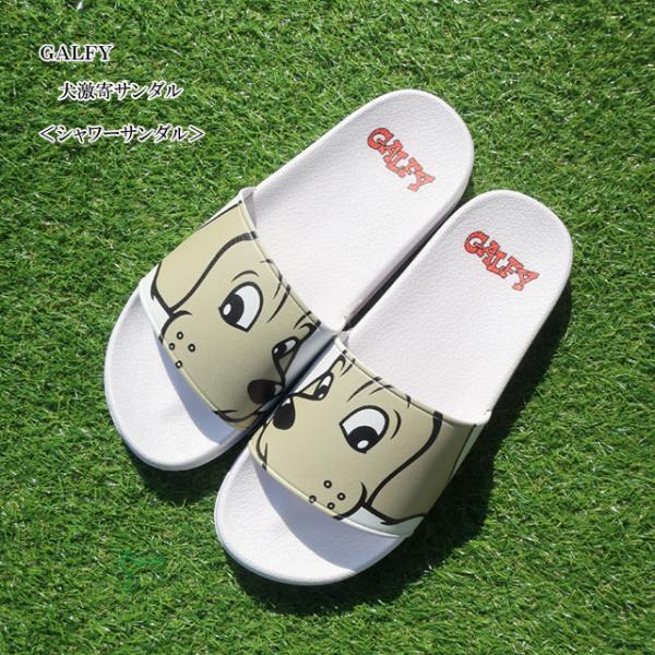 GALFY（ガルフィー） セール サンダル メンズ 犬激寄 シャワーサンダル