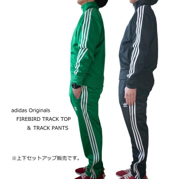 アディダス オリジナルス adidas Originals ファイヤーバード 