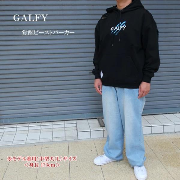 GALFY-覚醒ビーストパーカー GALFY (ガルフィー) 覚醒ビーストパーカー ミドリ / ロック