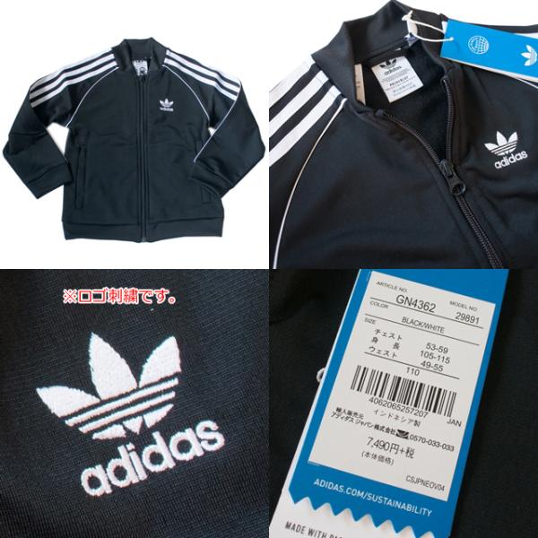 アディダス オリジナルス Adidas Originals キッズ 子供 スーパースター ジャージ上下セット 291 Buyee Buyee 일본 통신 판매 상품 옥션의 대리 입찰 대리 구매 서비스