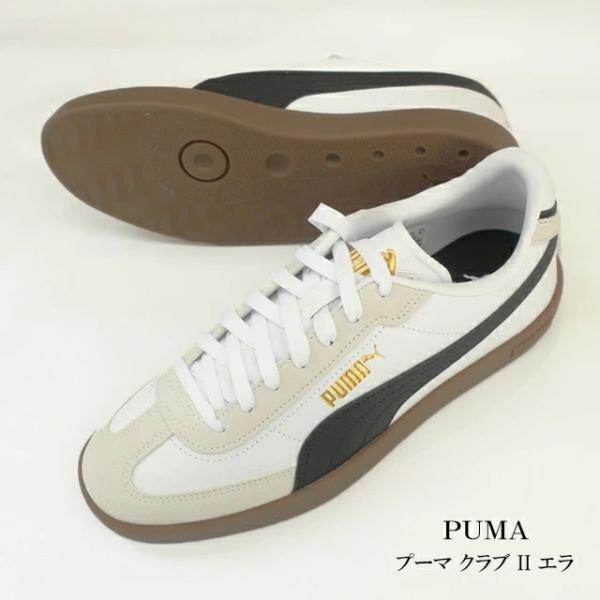 日本製❗️ 稀少 Beams別注PUMAプーマスニーカー高質本革白29cm PUMA（プーマ） セール クラブ 2 エラ スニーカー メンズ ホワイト 白