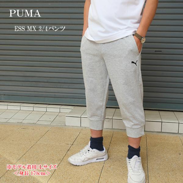 さ*る様 PUMA ウォーマー L パンツのみ さ*る様 PUMA ウォーマー L パンツのみ