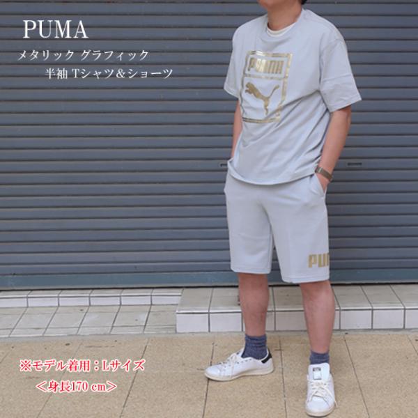 PUMA 青 Lサイズ シャツとショーツセット 楽天市場】最大10％OFFクーポン 【9/4〜9/11】 プーマ ジュニア