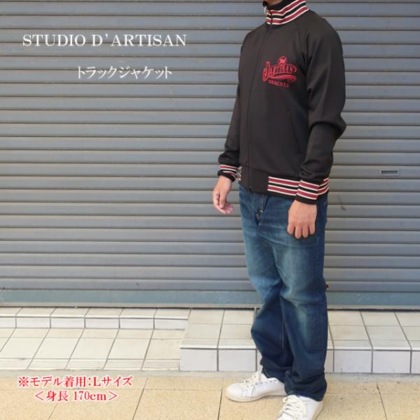 ダルチザン　ジャージ　サイズM STUDIO D'ARTISAN ダルチザン ジャージ トラックジャケット