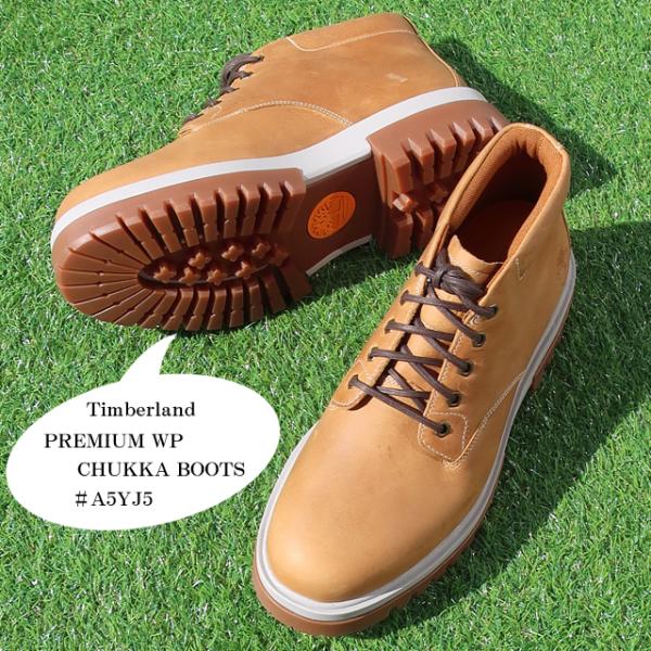 Timberland セール ティンバーランド ブーツ メンズ プレミアム