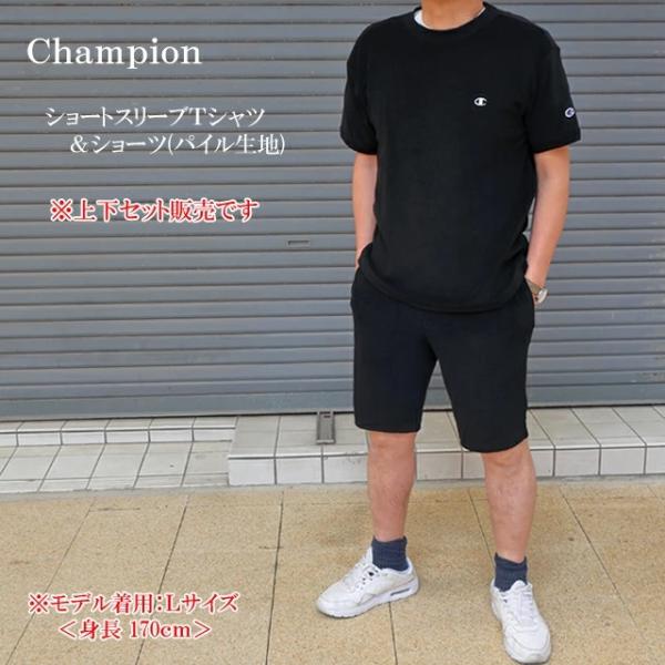 Champion チャンピオン 上下セット メンズ ベーシック パイル