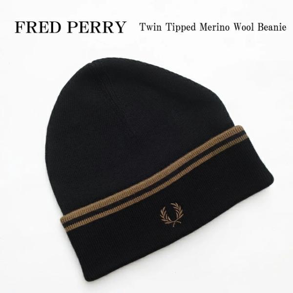 フレッドペリー FRED PERRY ツインティップドメリノウールビーニー [C9150-S77 FW24] TWIN TIPPED MERINO WOOL BEANIE メンズ・レディース 帽子 ニットキャップ ニット帽 BLACK/SHADED-STONE/SHADED-STONE 【メール便可】 FRED PERRY（フレッドペリー） セール ニットキャップ ツインティップ