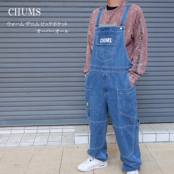 ウォームデニムを使用した暖かいオーバーオールです。フロントにCHUMSロゴ刺繍の入ったフラップポケット、ブービーバードをステッチで表現。程よくゆったりとしたシルエット。サイドがボタン仕様で着脱しやすく、ショルダーはインナーに合わせて長さを調...