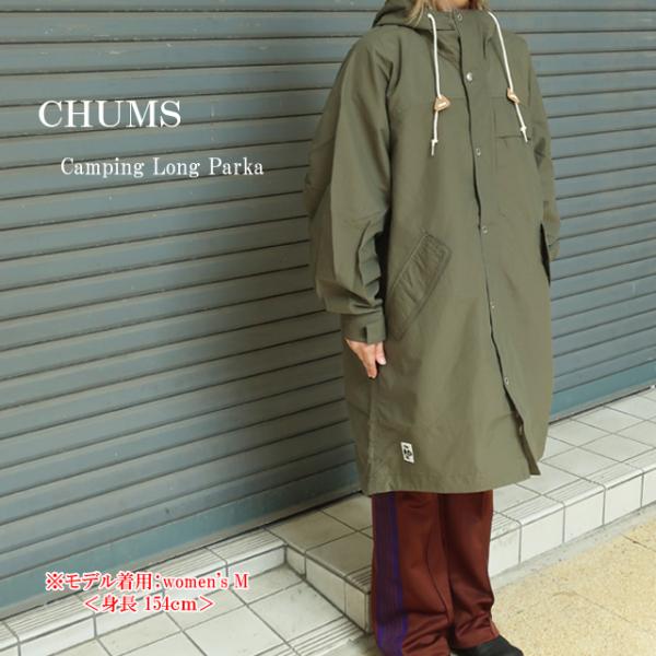 CHUMS チャムス アウトドア マウンテンパーカー からし色　Lサイズ 楽天市場】チャムス キャンピングロングパーカー レディース