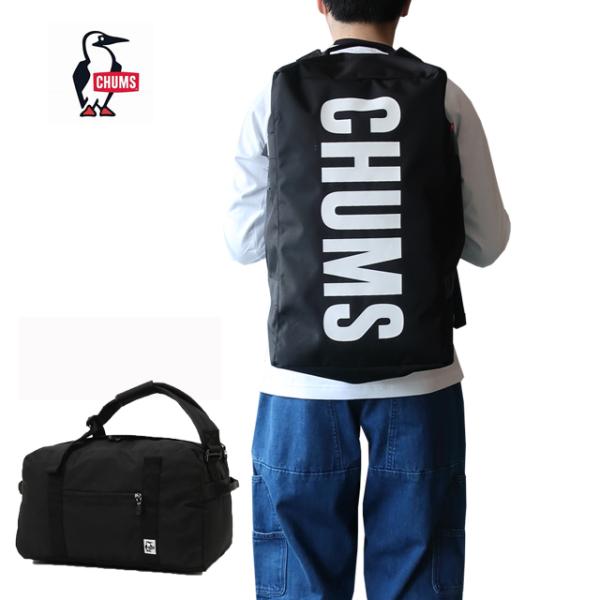 【旅行の春】CHUMS チャムス　2way ボストン　リュック　35L CHUMS チャムス ボストンバッグ 35L リサイクル スモール 2