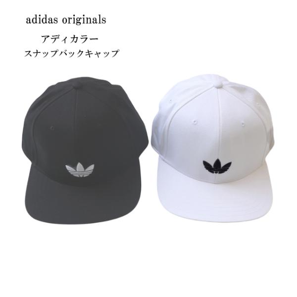 adidas Originals アディダス オリジナルス キャップ アディカラー