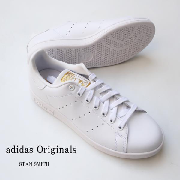adidas Stan Smith スタンスミス 楽天市場】 【公式】アディダス adidas 返品可 ラッピング不可