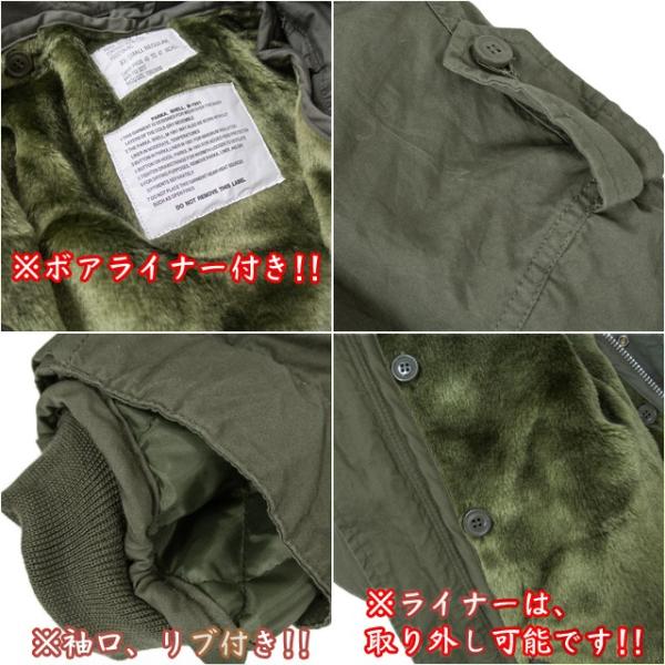 Houston ヒューストン 踊る大捜査線着用モデル 青島コート ミリタリー モッズコート M 51パーカー 5409m Buyee Buyee 日本の通販商品 オークションの代理入札 代理購入