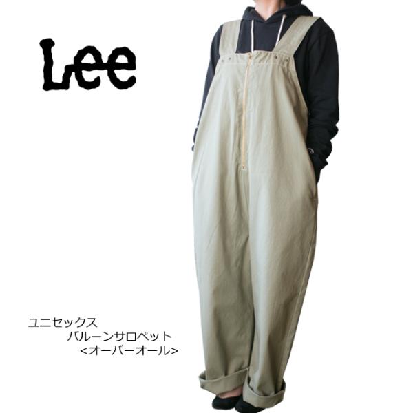 オーバーオール Leeの通販 価格比較 価格 Com