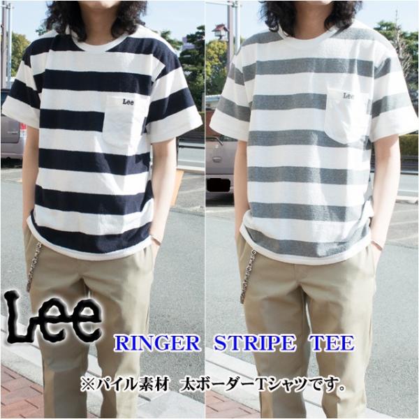 Lee リー Tシャツ メンズ パイル素材 リンガーストライプ 半袖tシャツ Lt23 Buyee Buyee 提供一站式最全面最專業現地yahoo Japan拍賣代bid代拍代購服務 Bot Online