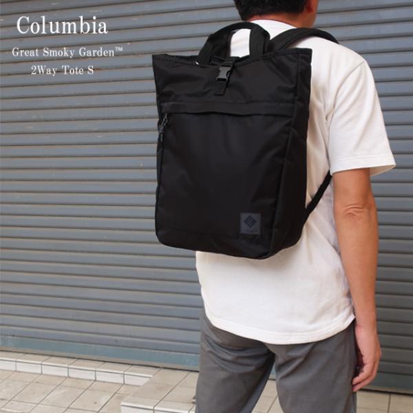 Columbia（コロンビア） トートバック リュック グレートスモーキー
